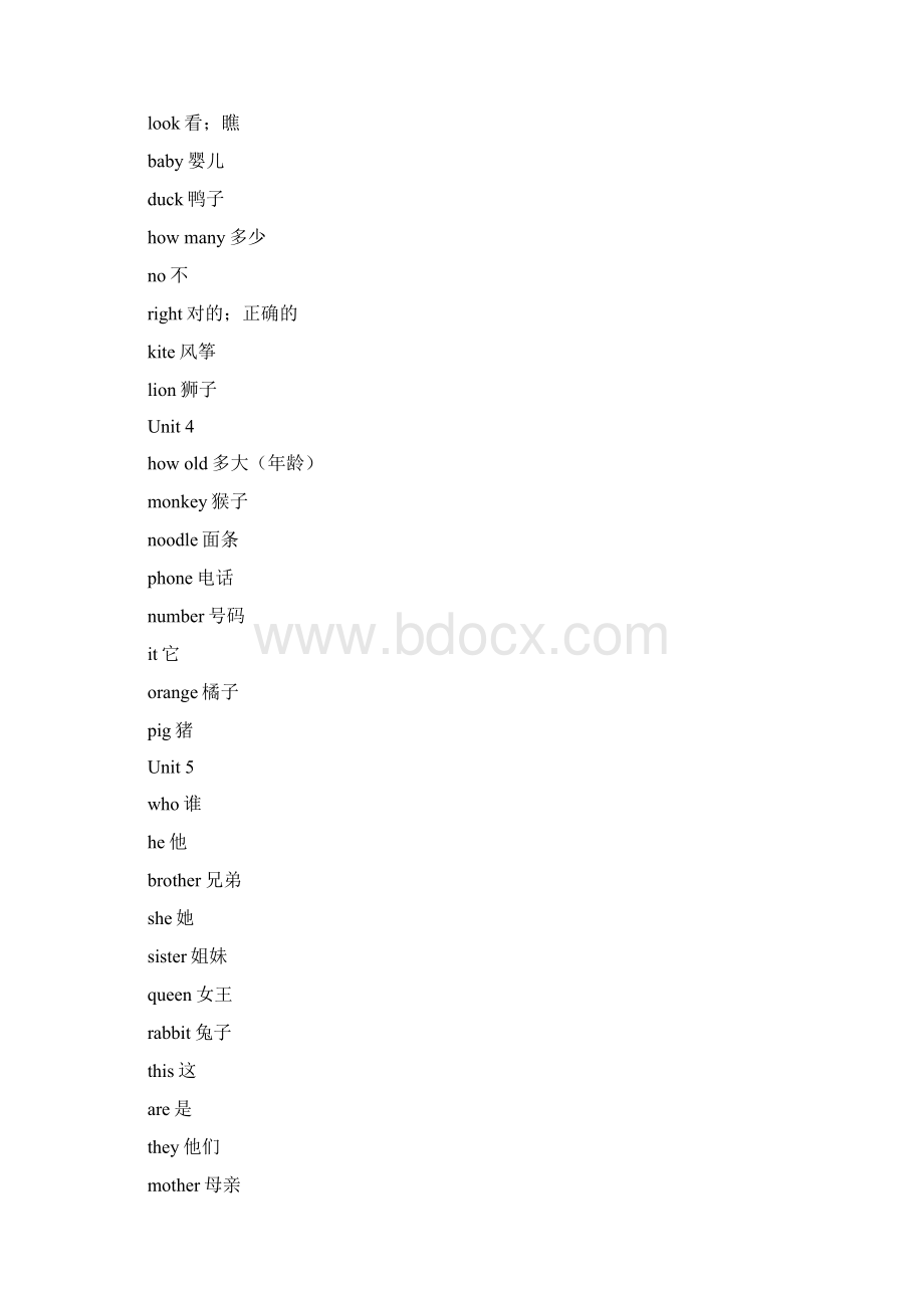 闽教版三六年级英语单词汇总教学内容Word下载.docx_第3页