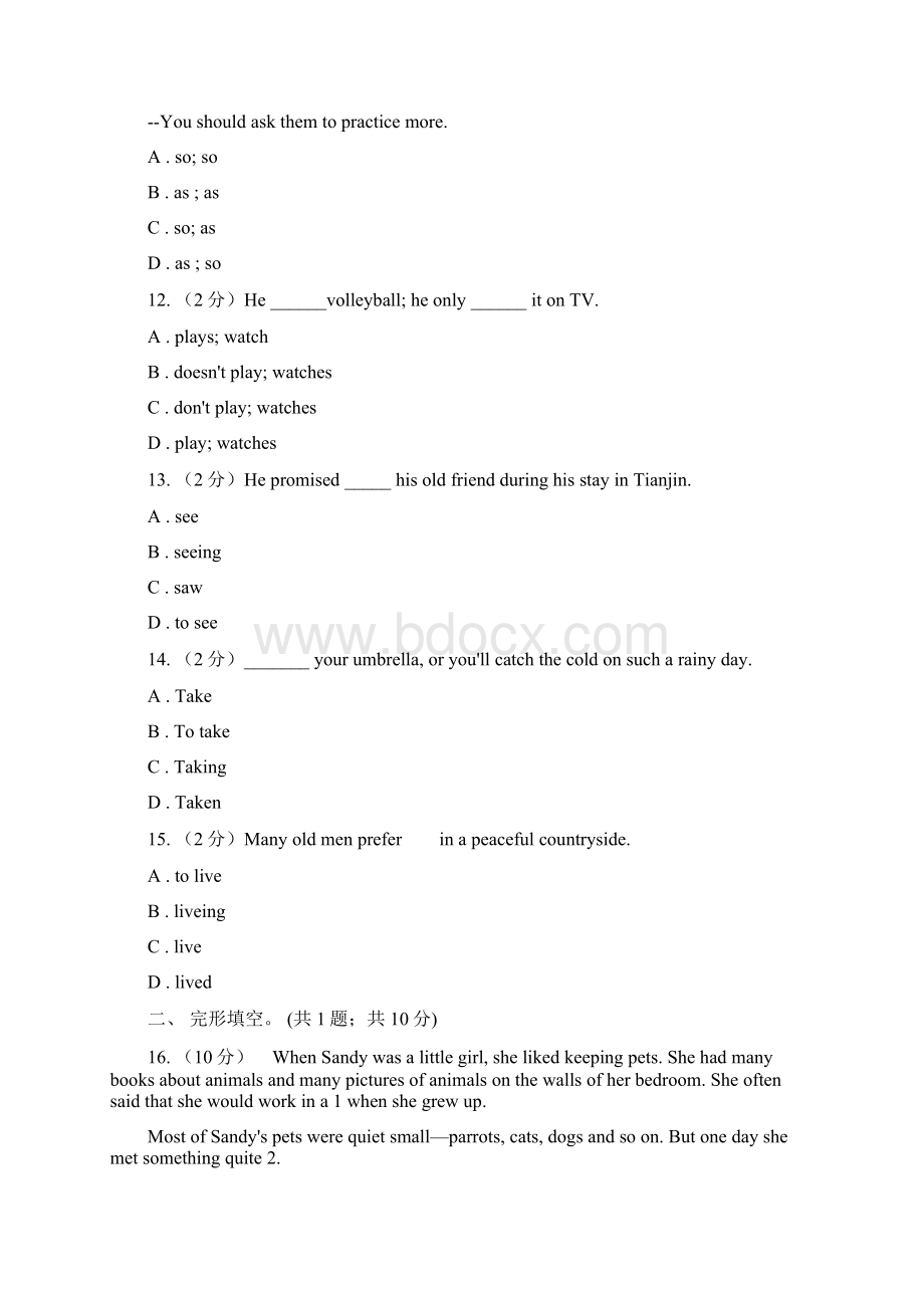 牛津译林英语八年级上册 Unit 4 do it yourself单元测试二D卷Word文件下载.docx_第3页