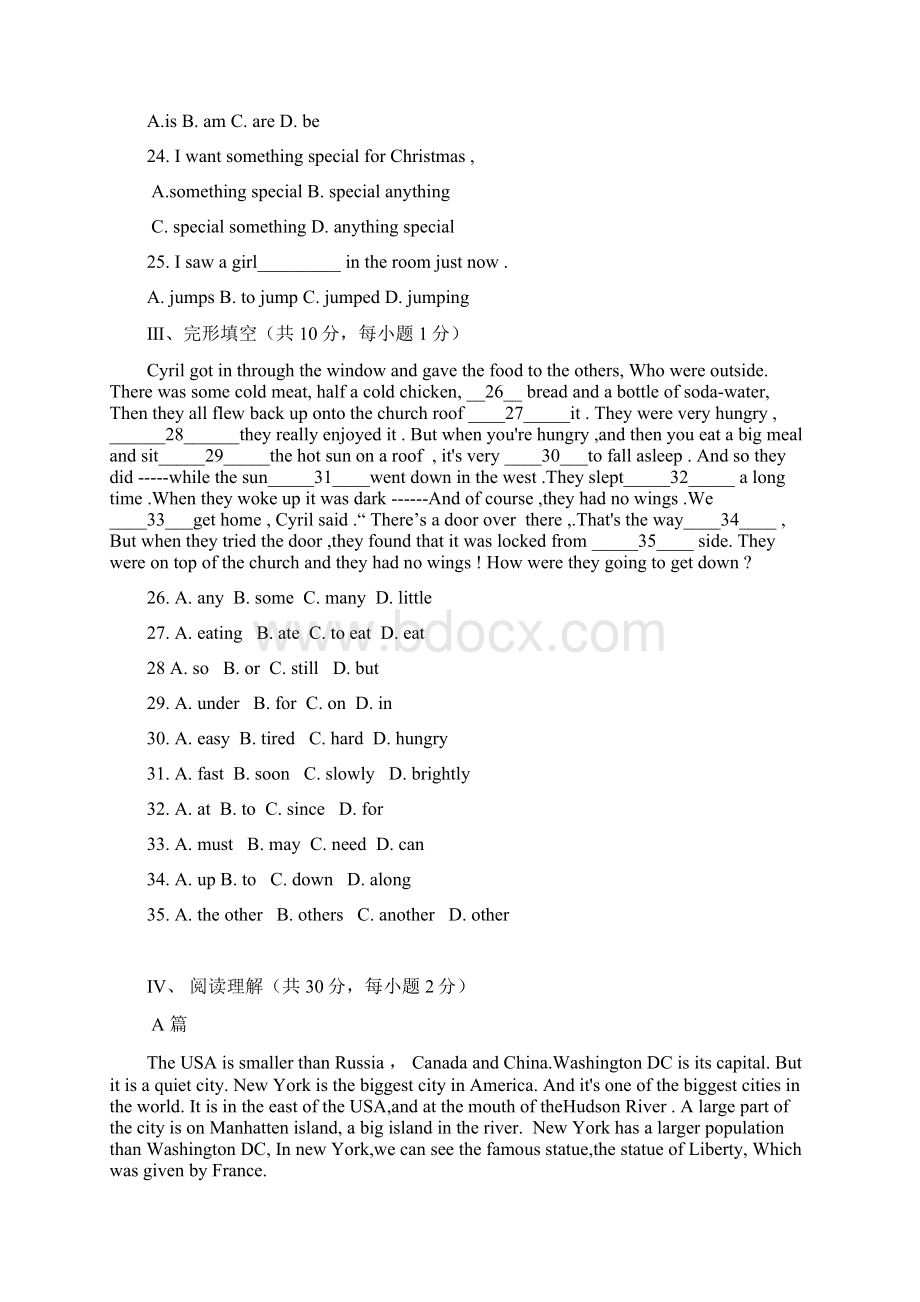 最新天河省实初一入学英语真题含答案及题型Word文档格式.docx_第3页