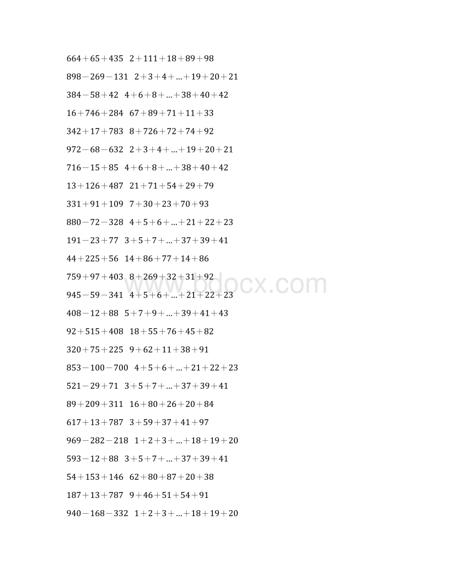 人教版小学四年级数学下册加减法简便计算 101Word文档格式.docx_第2页