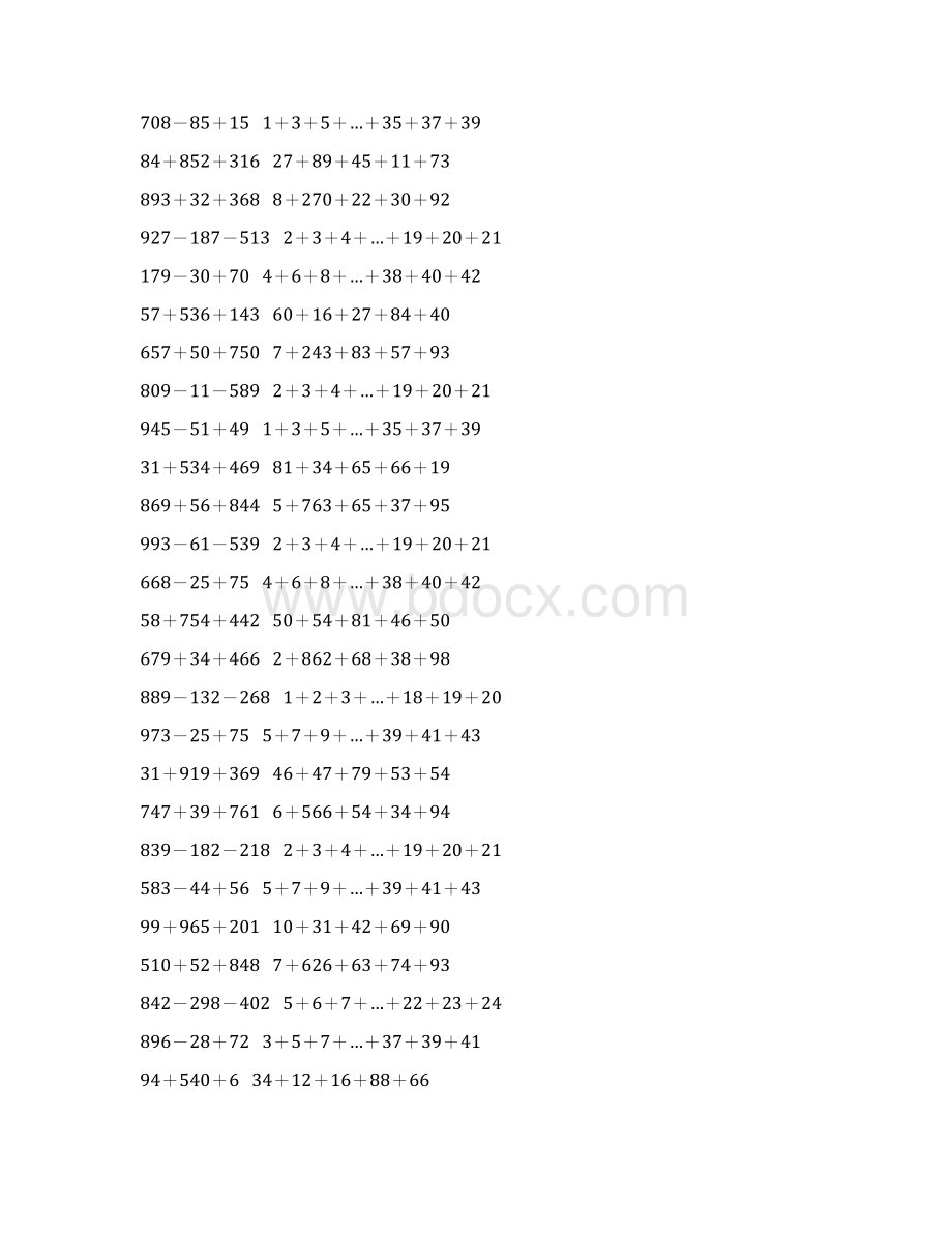 人教版小学四年级数学下册加减法简便计算 101Word文档格式.docx_第3页