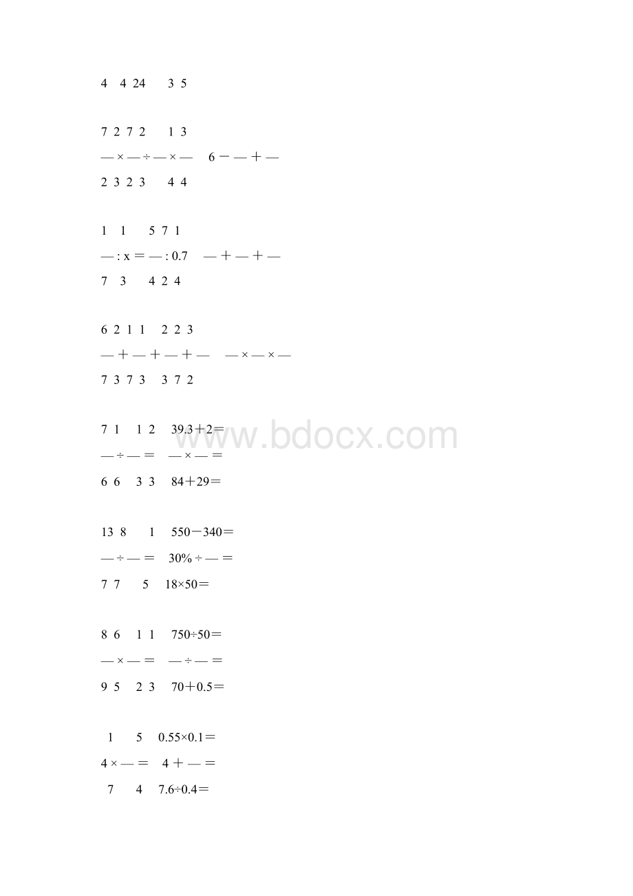 小学六年级数学毕业考试计算题精选 20.docx_第3页