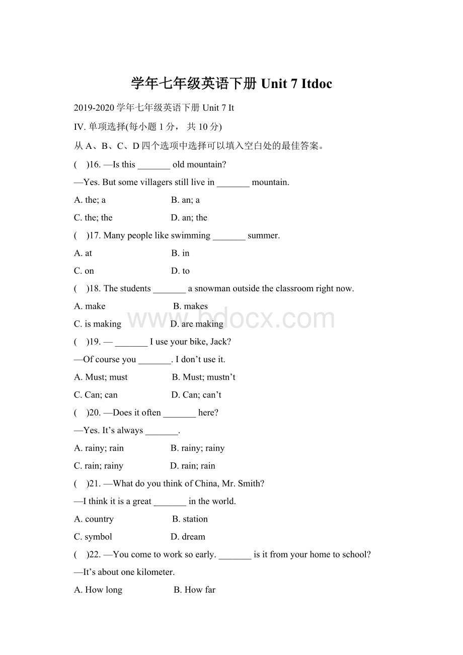 学年七年级英语下册 Unit 7 Itdoc文档格式.docx_第1页