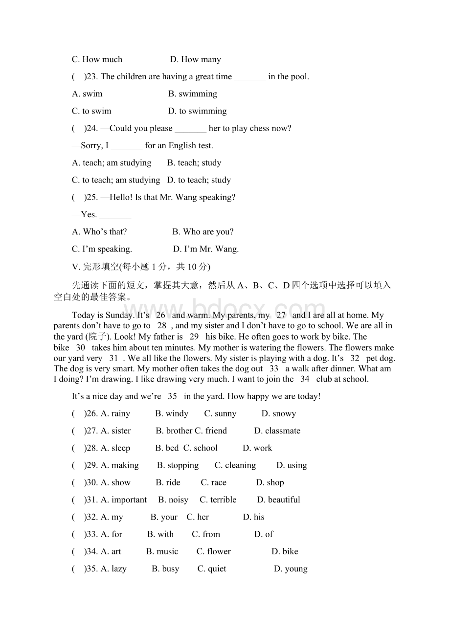 学年七年级英语下册 Unit 7 Itdoc文档格式.docx_第2页