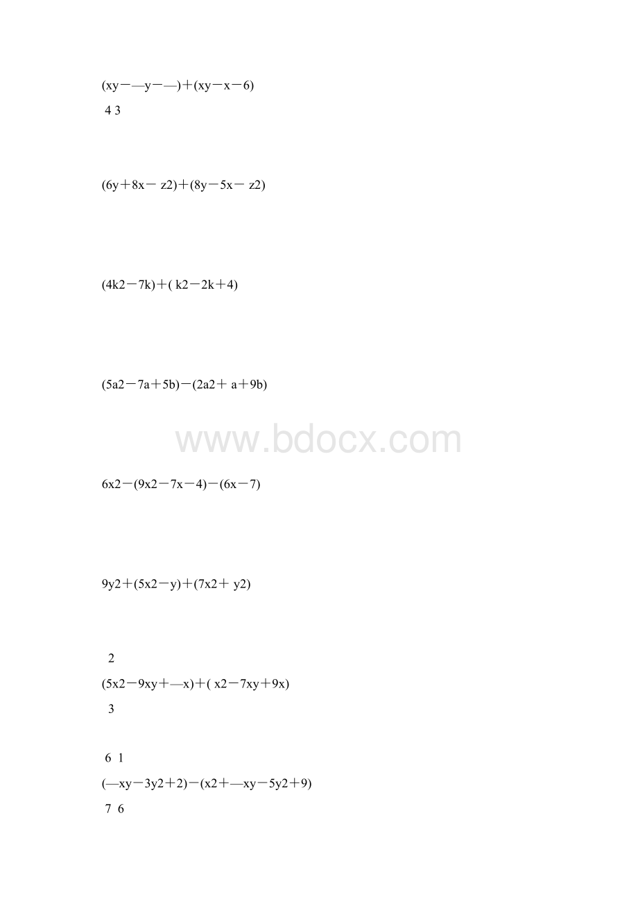 七年级数学下册计算题大全183Word下载.docx_第3页