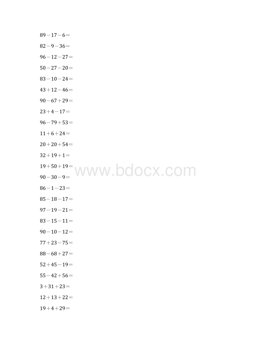沪教版一年级数学下册两位数连加连减及加减混合计算题5.docx_第2页