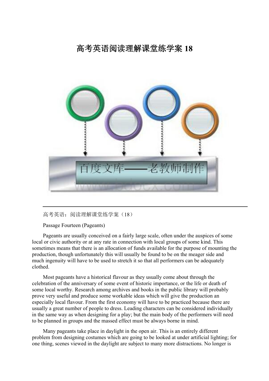 高考英语阅读理解课堂练学案18Word下载.docx