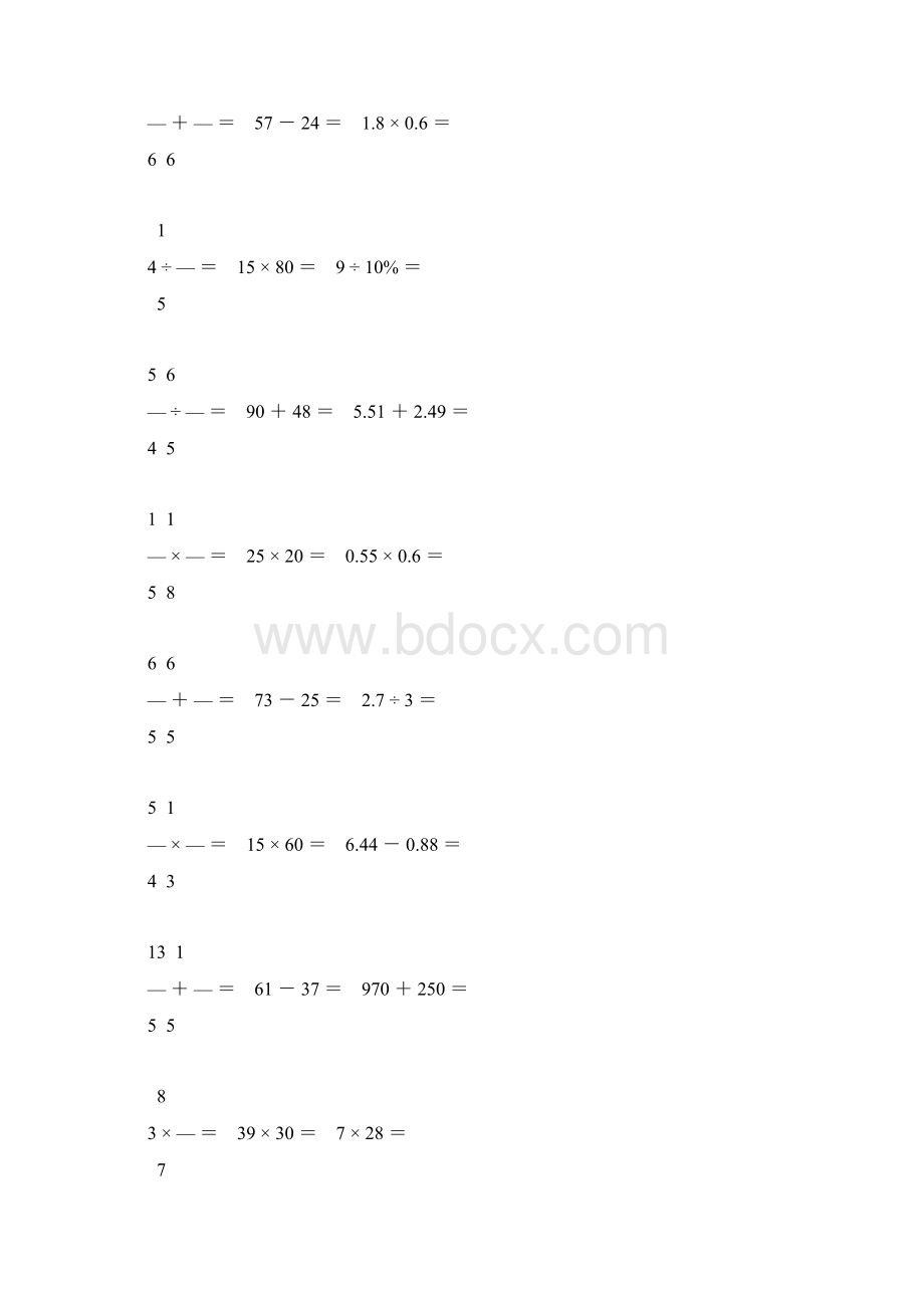 六年级数学毕业考试口算题精选100.docx_第3页