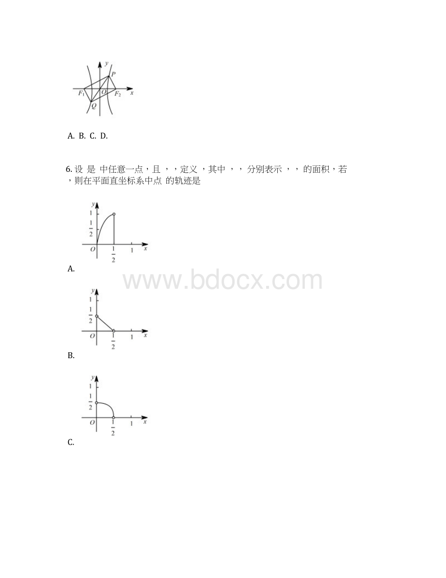 习题集含详解高中数学题库高考专点专练之166圆锥曲线综合.docx_第2页