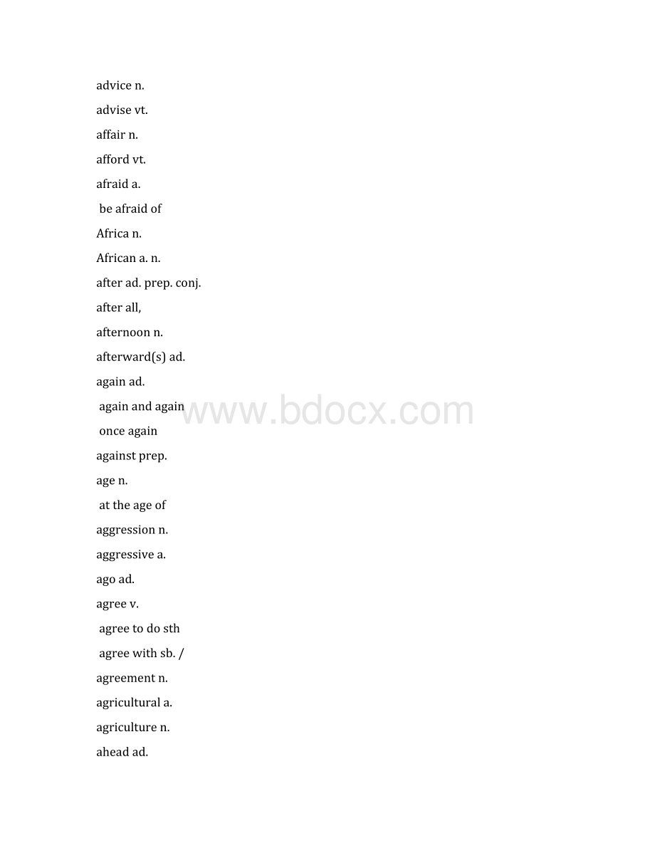 高考英语词汇表格约3500补充常见词组无中文字符.docx_第3页