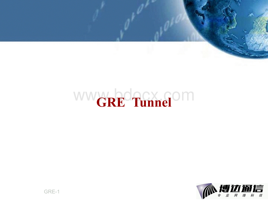 GRE协议TunnelPPT文档格式.ppt