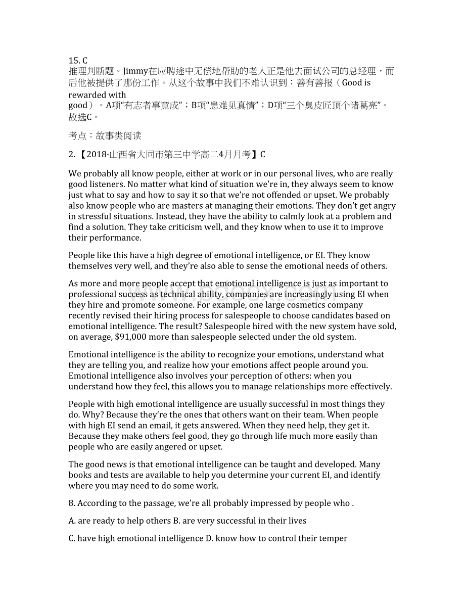 专题06 大题易丢分学年下学期期末复习备考高二英语黄金30题解析版Word文件下载.docx_第3页