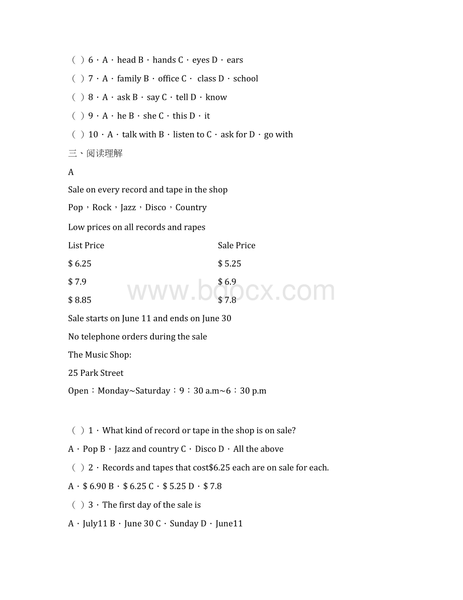 新人教版七年级英语下册Unit11Howwasyourschooltrip单元同步测试题含答案详解Word文档格式.docx_第3页