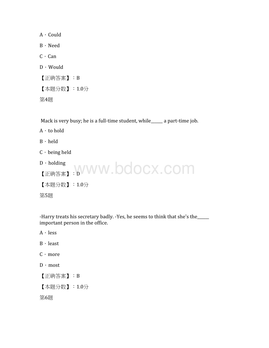 公共英语二级真题无听力.docx_第2页