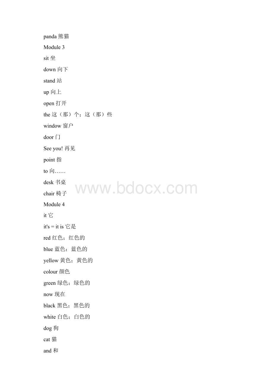 外研版小学英语单词表一起一至六年级优质文档Word文档下载推荐.docx_第2页