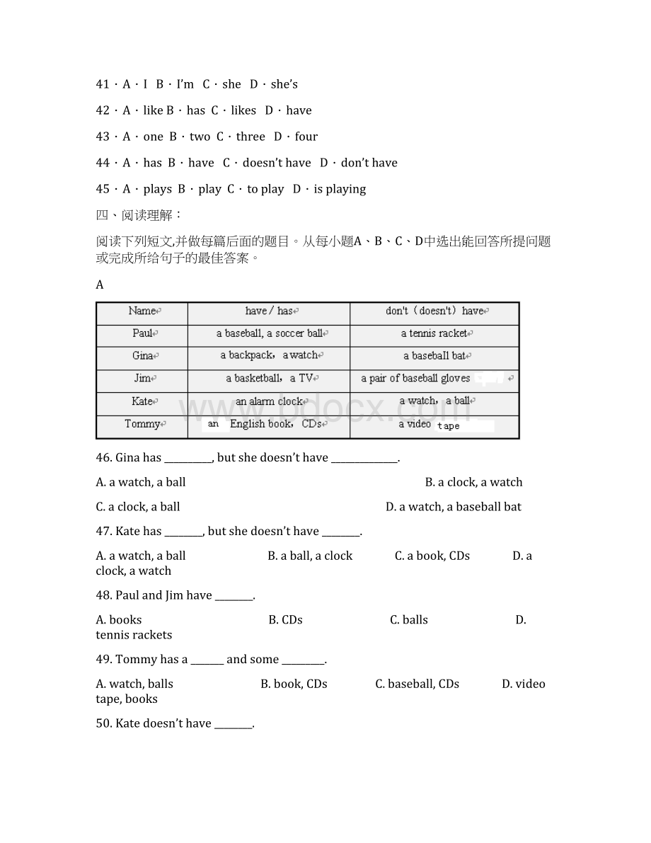 鲁教版六年级上学期英语期末试题Word格式.docx_第3页