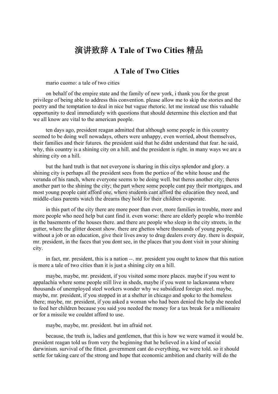 演讲致辞A Tale of Two Cities 精品文档格式.docx
