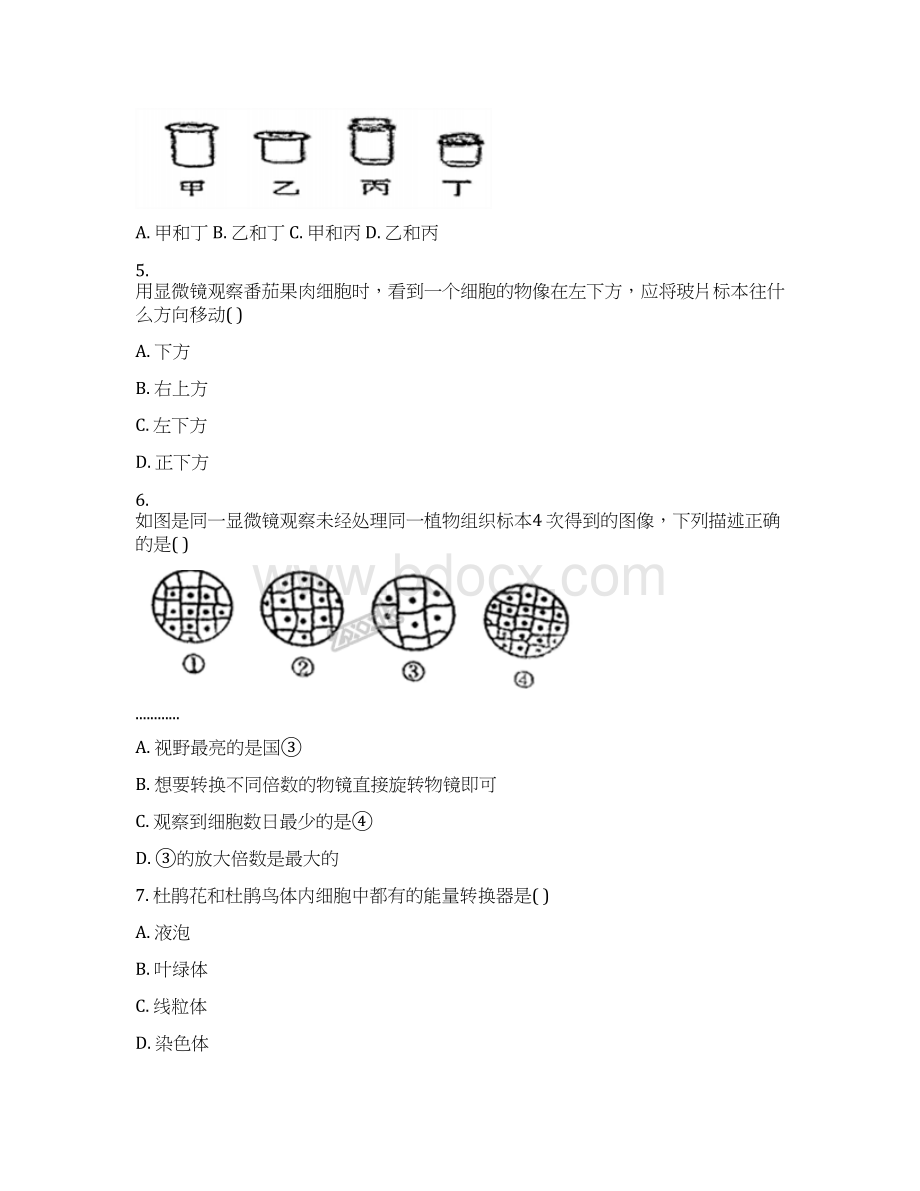 山东省济南市长清区学年七年级上学期期末考试生物试题原卷版.docx_第2页