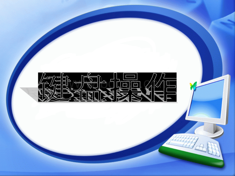 高考湖北省理科数学试题.ppt_第2页