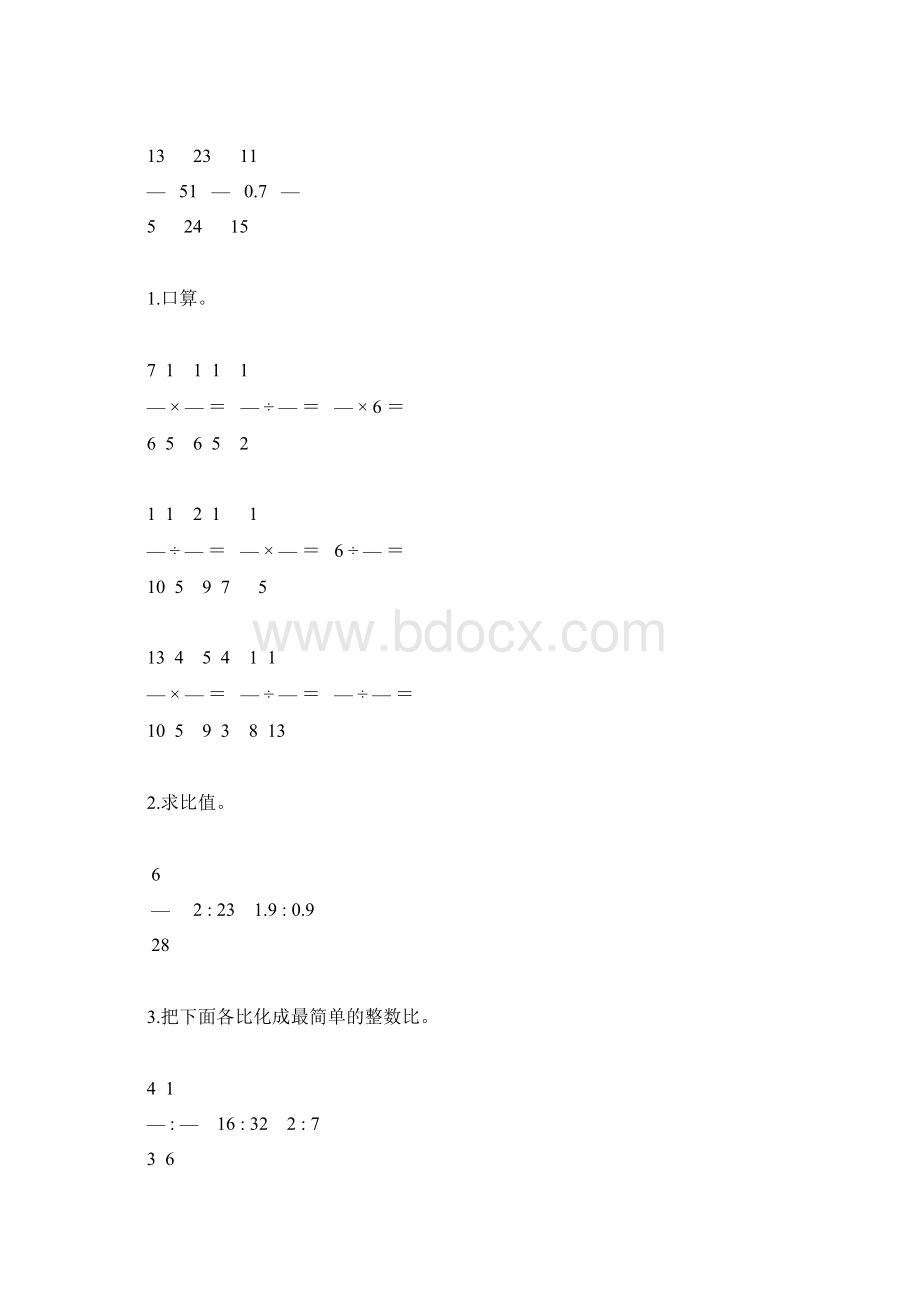 六年级数学上册期末综合复习题29Word下载.docx_第2页