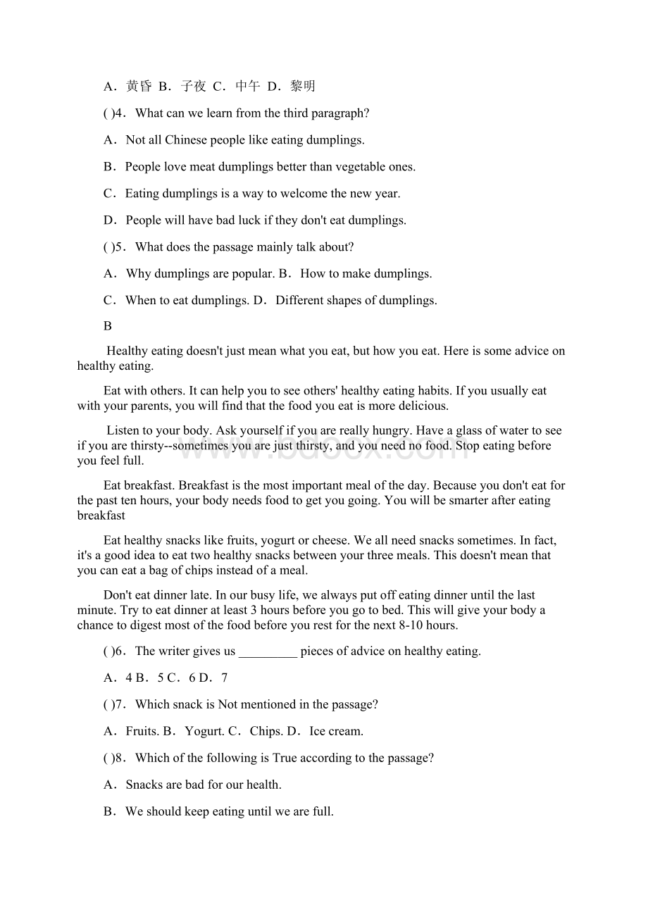 人教新目标八年级英语上册Unit 8阅读专练 含答案.docx_第2页