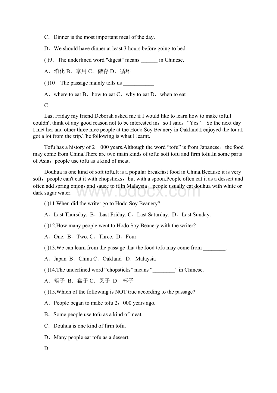 人教新目标八年级英语上册Unit 8阅读专练 含答案.docx_第3页