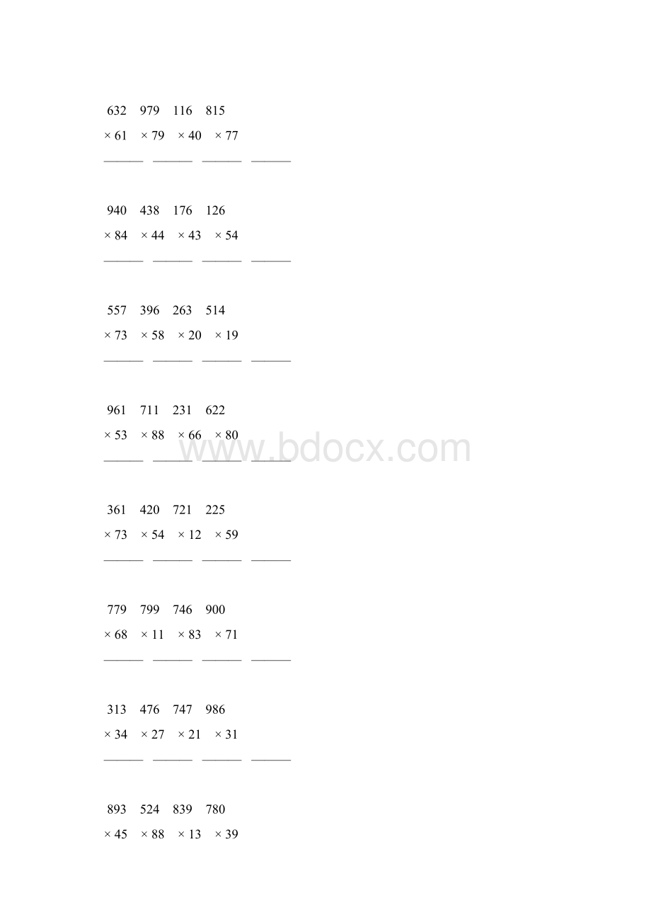 人教版四年级数学上册三位数乘两位数竖式计算题 120.docx_第3页