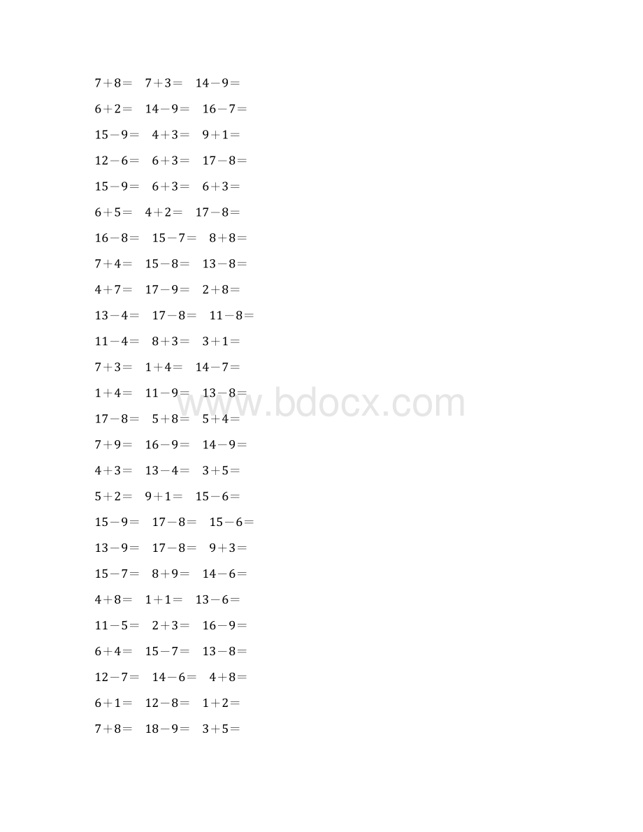 人教版小学一年级数学下册20以内的退位减法作业卡97.docx_第3页