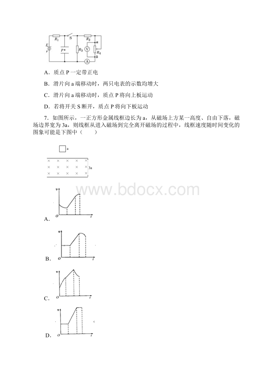 届浙江省义乌市第三中学高三下适应性考试物理试题.docx_第3页