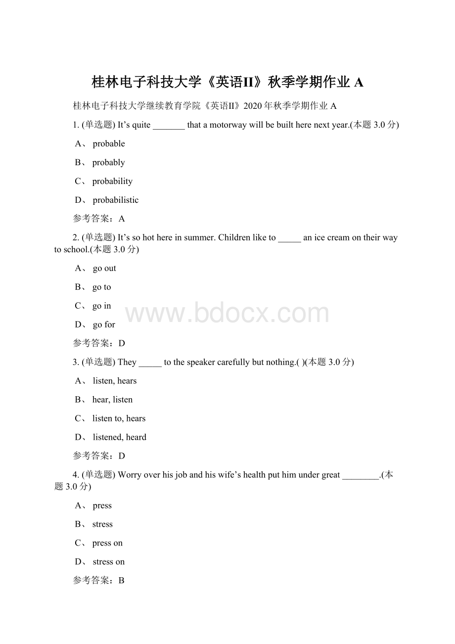 桂林电子科技大学《英语Ⅱ》秋季学期作业AWord文件下载.docx