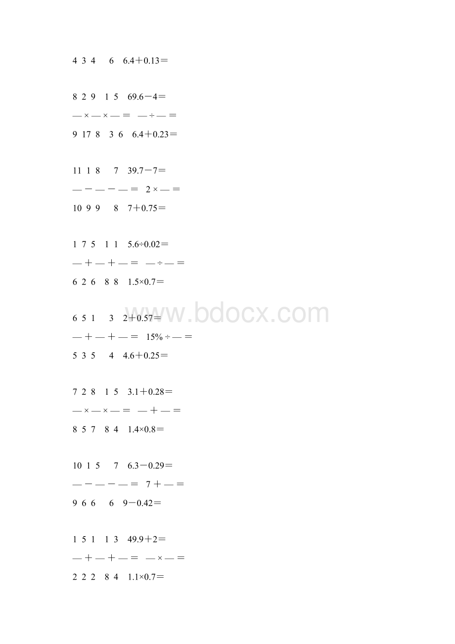 小升初口算专项训练强烈推荐 1Word格式.docx_第2页