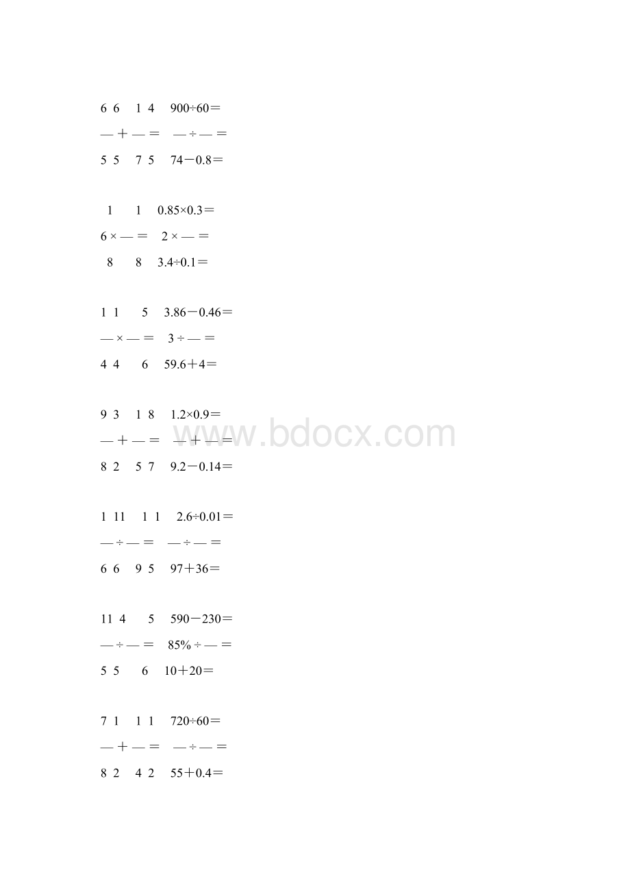 小学六年级数学毕业考试口算大全 88Word下载.docx_第3页