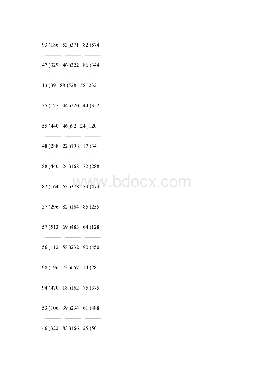 除数是两位数的除法竖式计算大全 155.docx_第2页