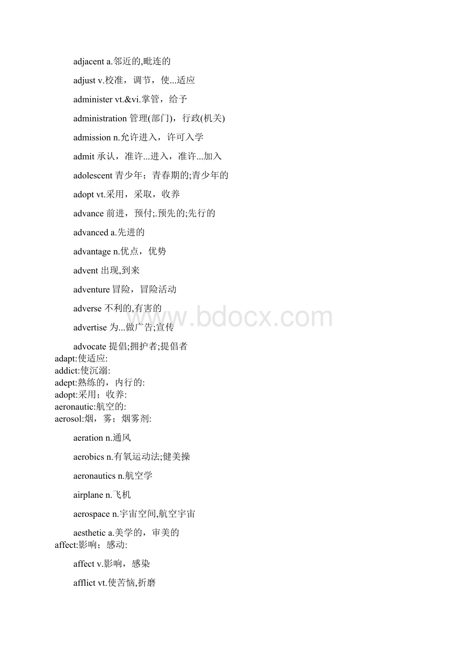 雅思词汇红宝书AZ汇编Word格式.docx_第3页