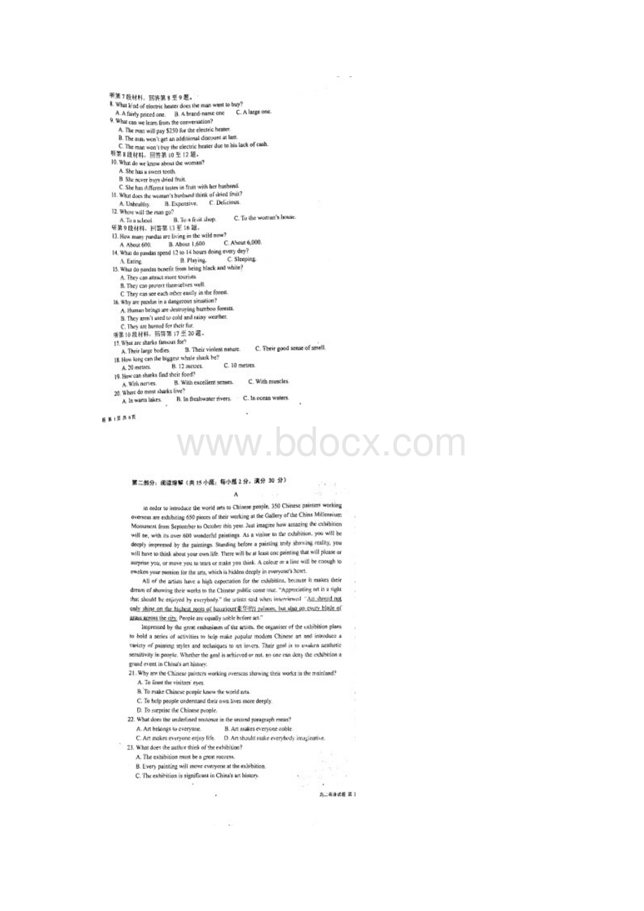 学年山东省青岛第二中学高二上学期期末考试英语试题Word下载.docx_第2页