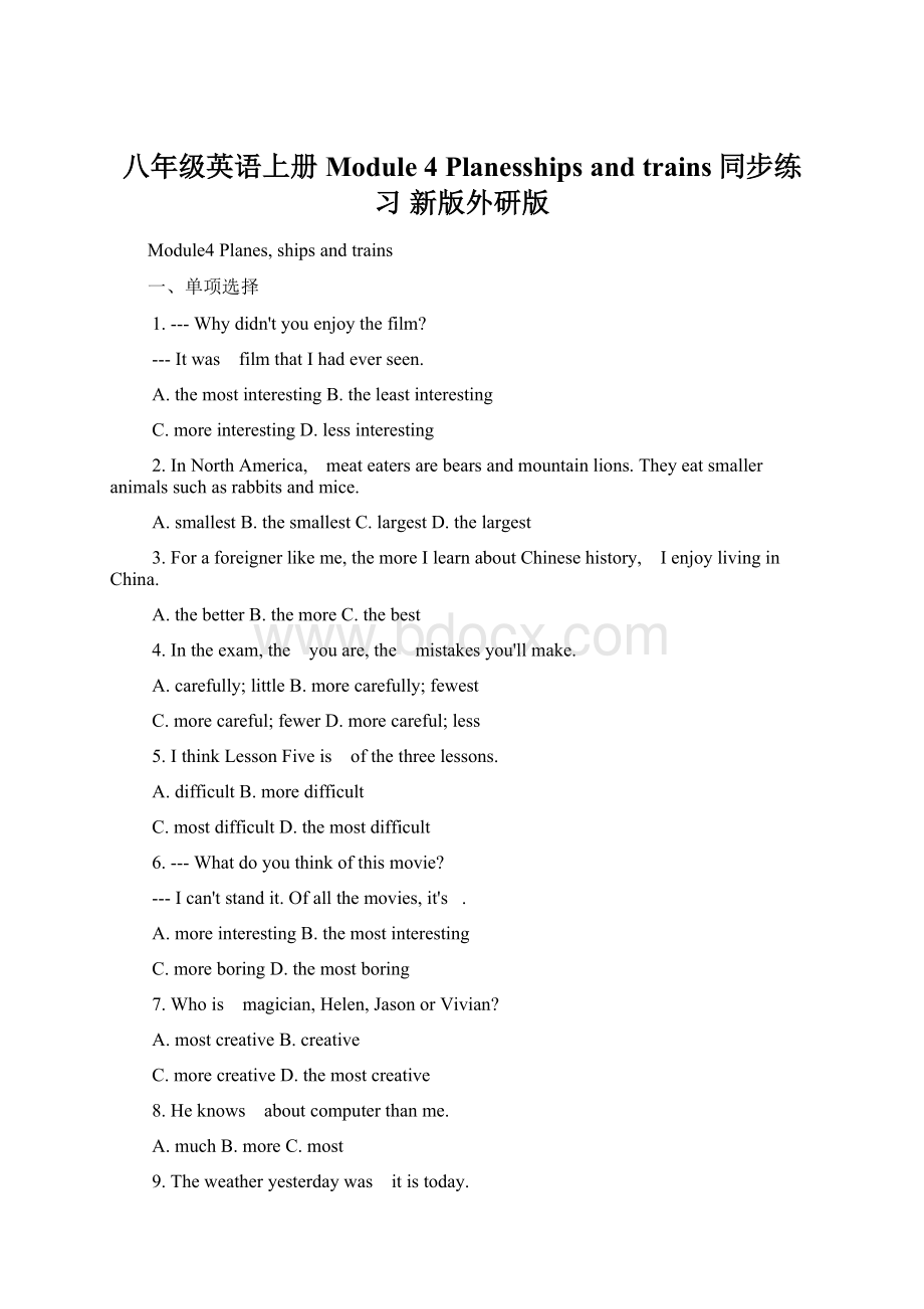 八年级英语上册 Module 4 Planesships and trains同步练习 新版外研版Word文档下载推荐.docx_第1页