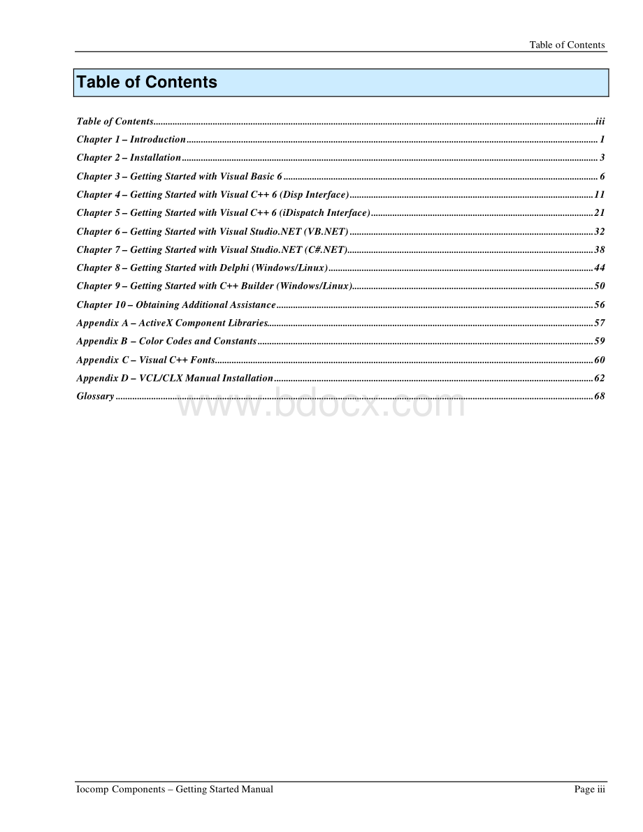非常精美的工业控制控件库iocomp用户手册资料下载.pdf_第3页
