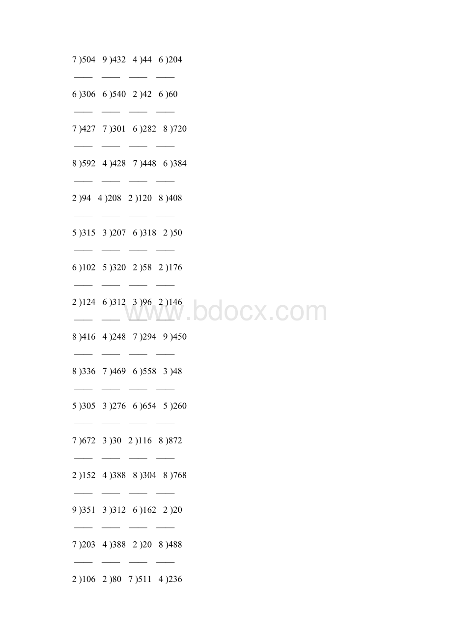 人教版小学三年级数学下册笔算除法 153.docx_第3页