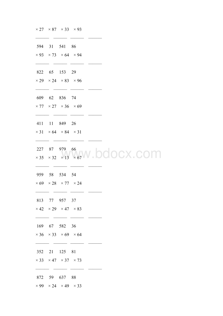 人教版小学四年级数学上册竖式乘法 113.docx_第2页