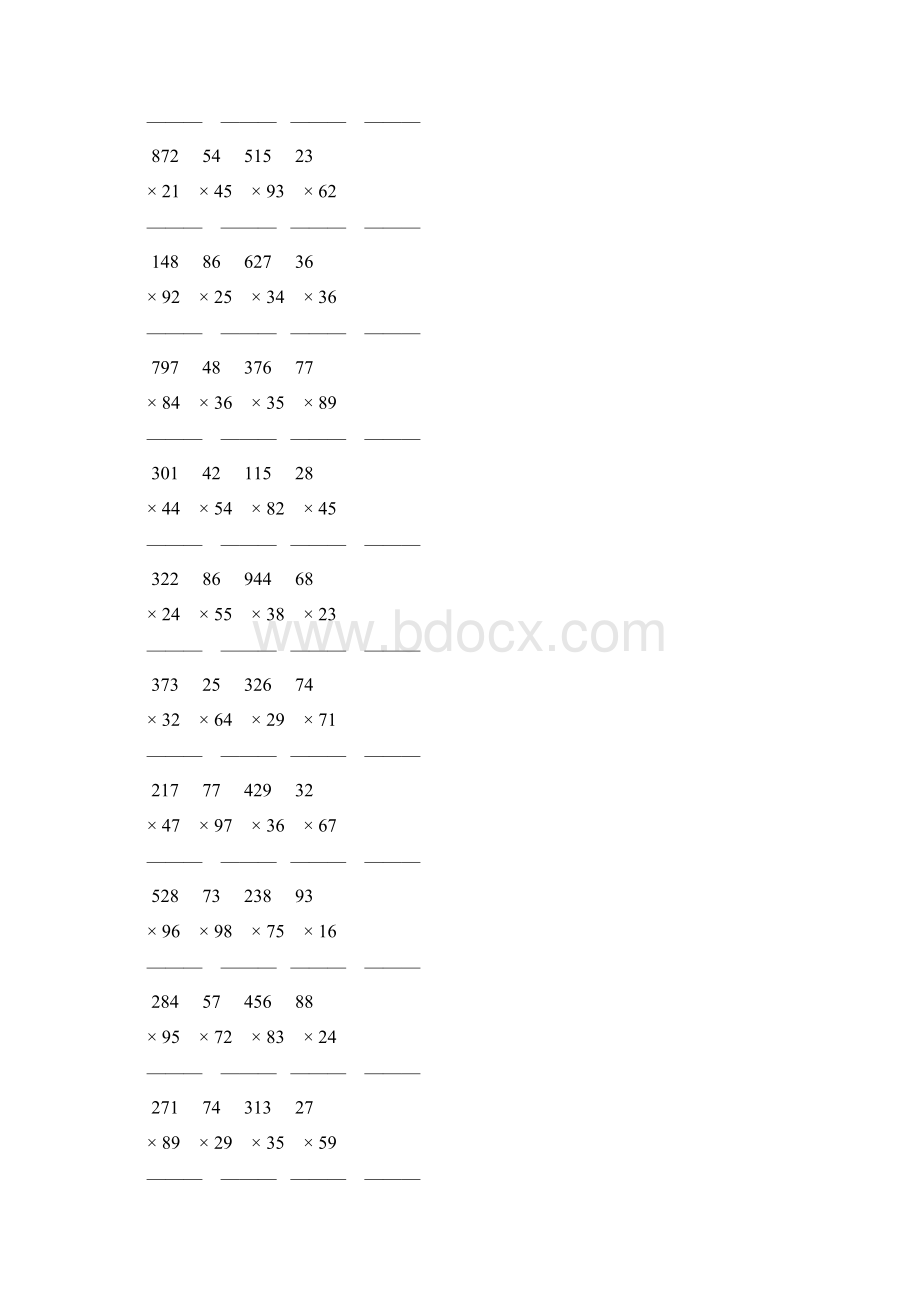 人教版小学四年级数学上册竖式乘法 113.docx_第3页