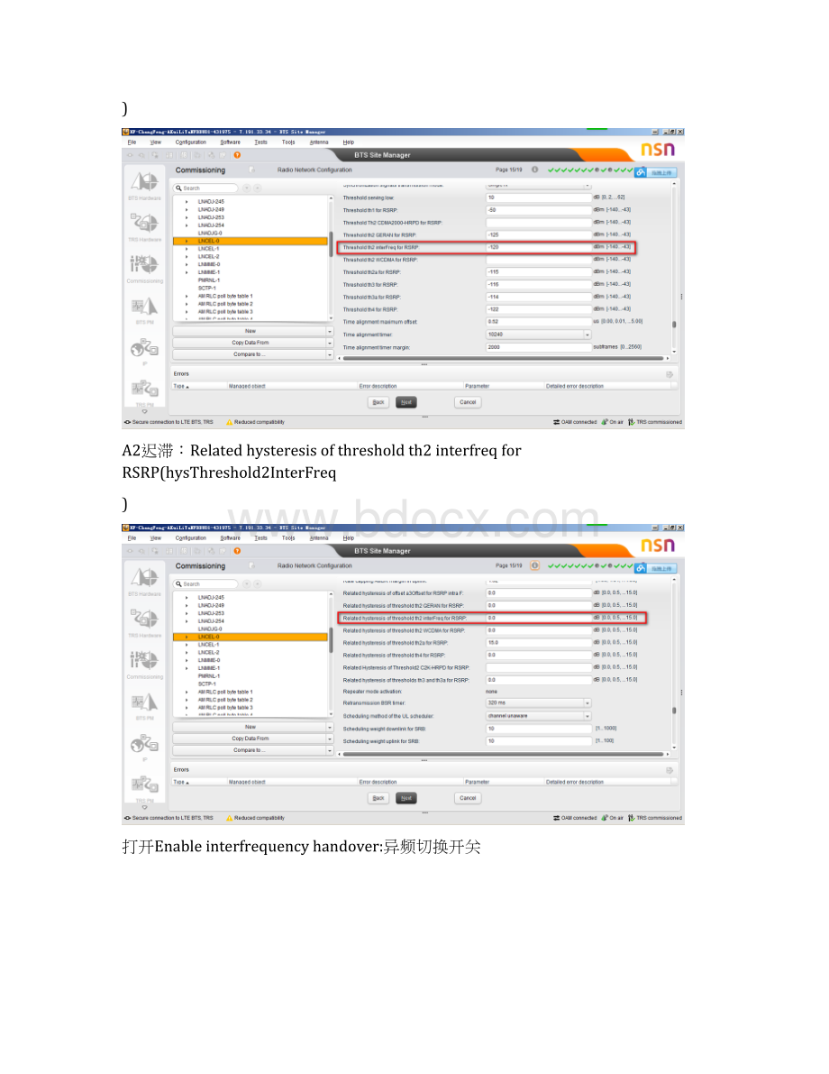 最新同异频切换的参数配置资料Word文件下载.docx_第3页