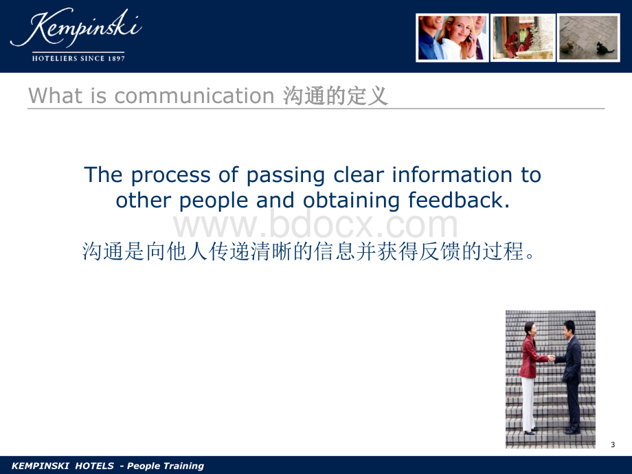 凯宾斯基酒店集团有效沟通培训PPT.ppt_第3页