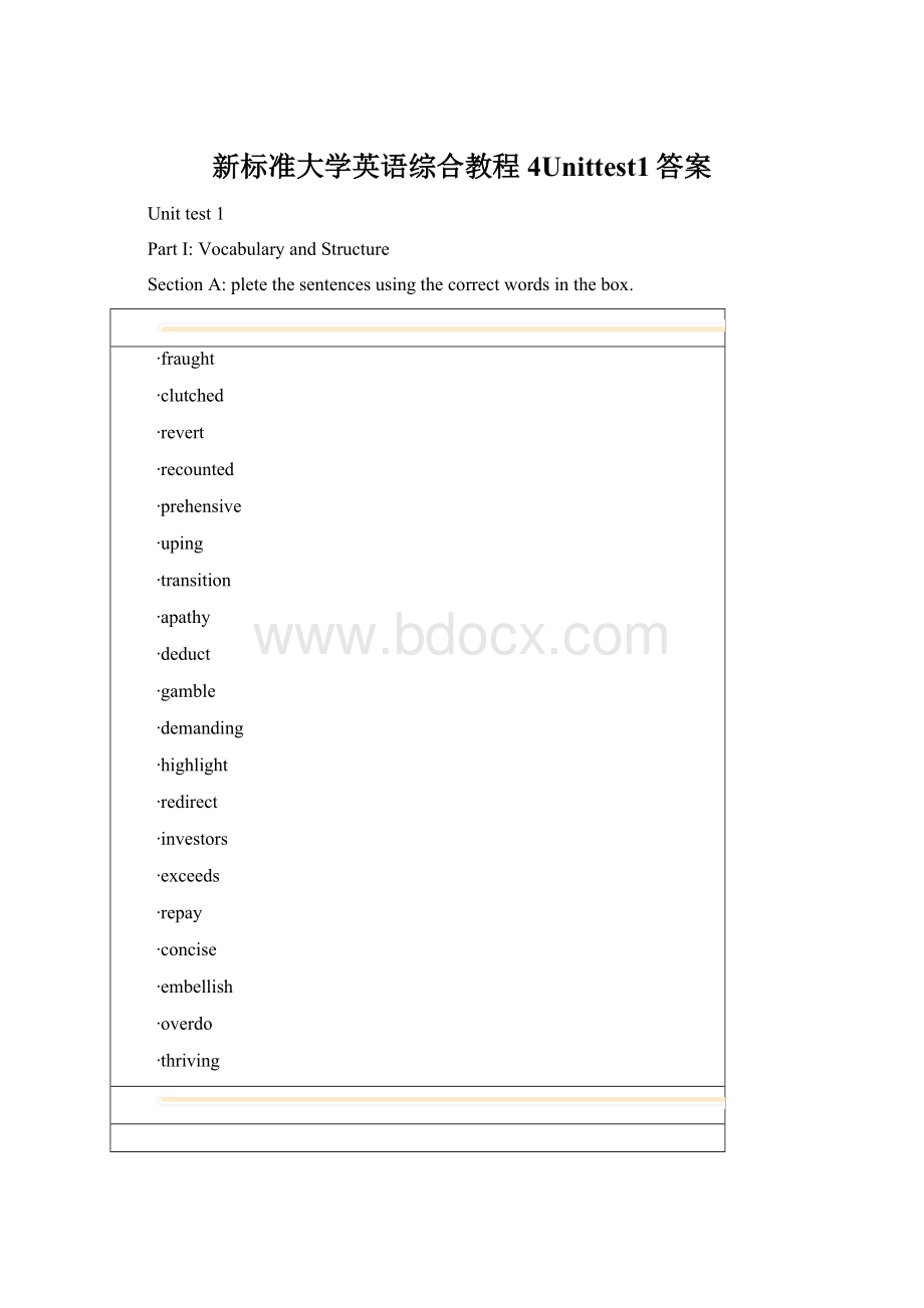 新标准大学英语综合教程4Unittest1答案Word格式文档下载.docx