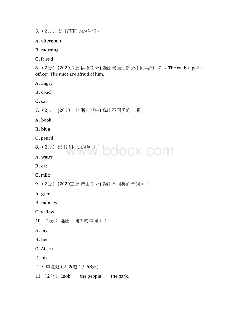 河北省承德市小学英语五年级上册期末专题复习单选题Word文件下载.docx_第2页