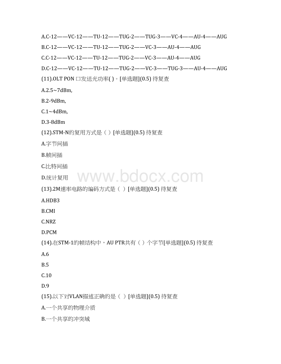 集客L1考试试题07精编版.docx_第3页