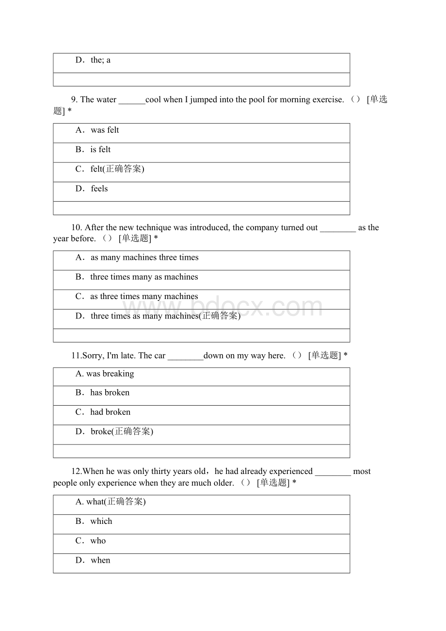 华中师范大学附属高级中学级英语Word文档格式.docx_第3页