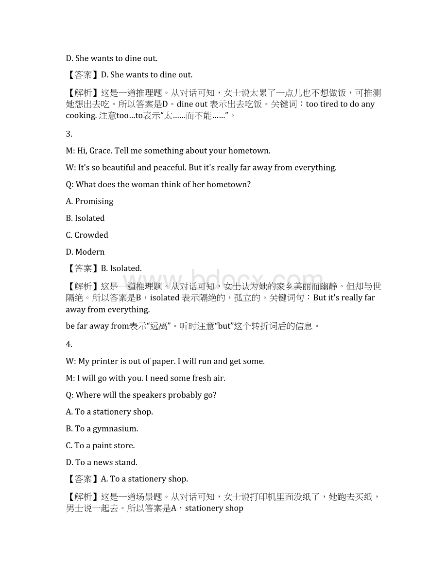 全国高考英语试题及答案上海卷.docx_第2页