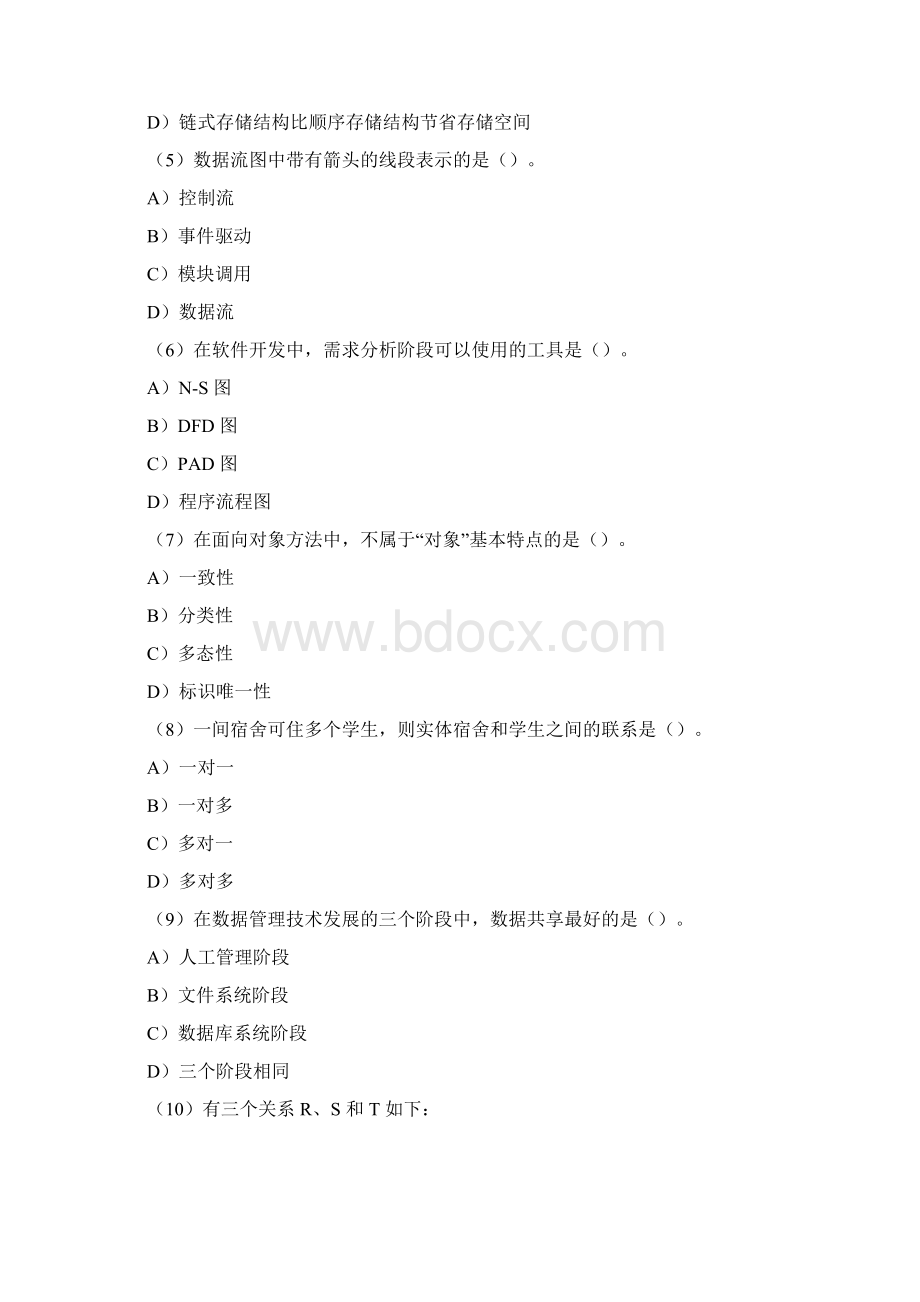 全国计算机等级考试二级C 语言真题及答案4.docx_第2页