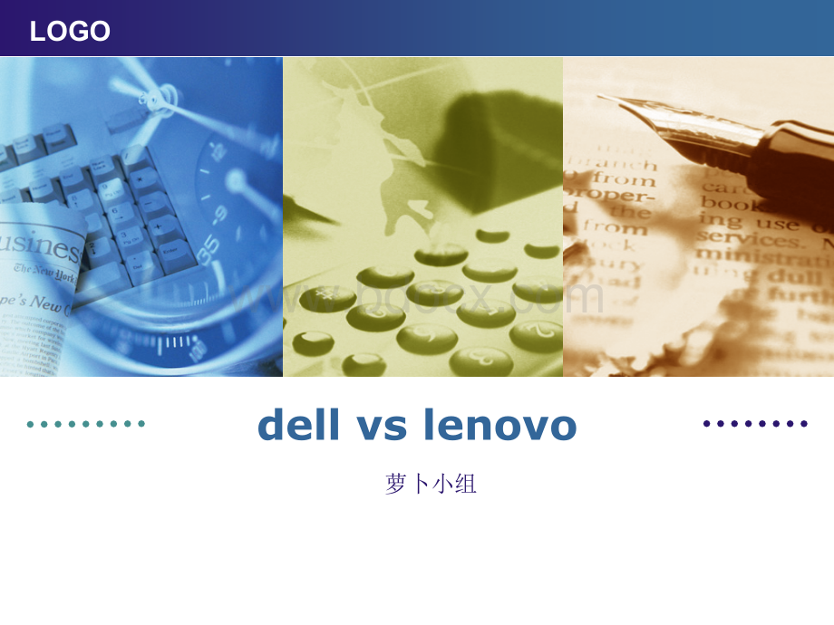 dell和lenovo营销渠道和模式的区别.ppt