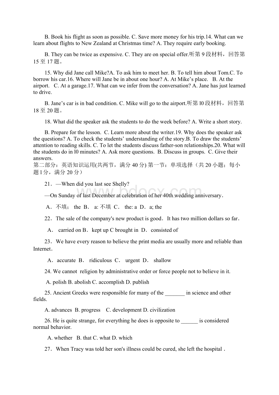 高三月考英语试题含答案 IIIWord文件下载.docx_第2页